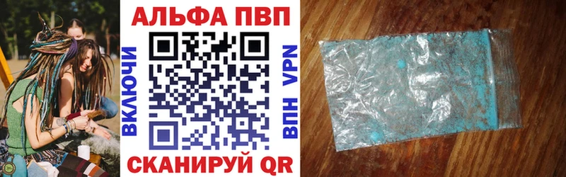Наркотические вещества Горно-Алтайск A PVP  Галлюциногенные грибы  Кокаин 