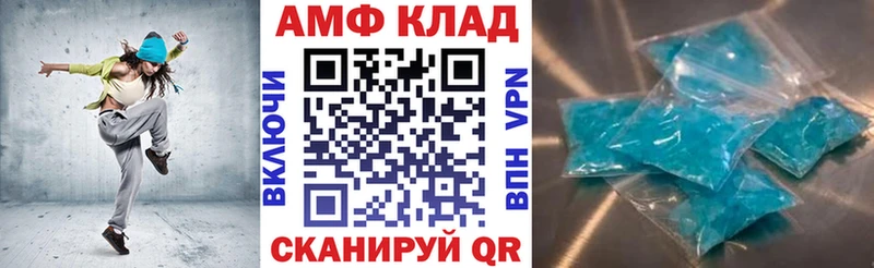 Амфетамин 98%  Горно-Алтайск 