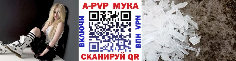 APVP крисы CK  Горно-Алтайск 