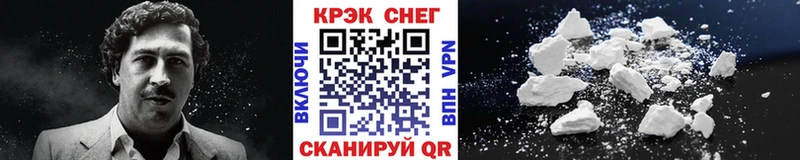 COCAIN Колумбийский  blacksprut ONION  Горно-Алтайск 