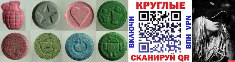 купить  цена  Горно-Алтайск  ЭКСТАЗИ TESLA 