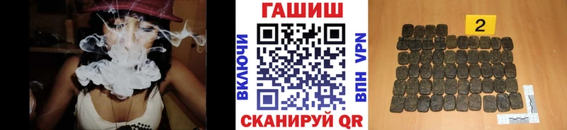 ГАШИШ Cannabis  MEGA онион  Горно-Алтайск 