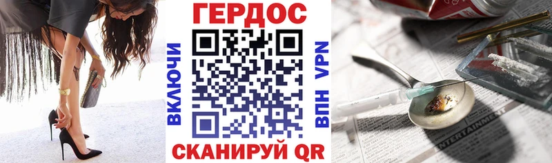 мега ссылка  Горно-Алтайск  Героин VHQ 