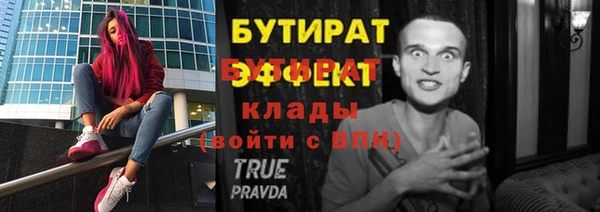 ешки Балахна