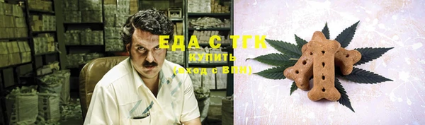 тгк Балабаново