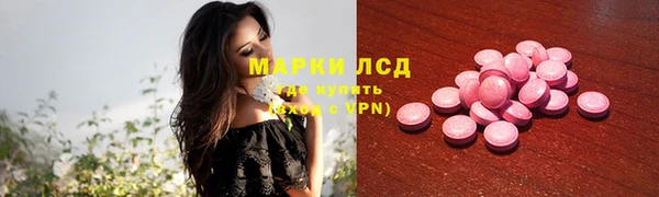 тгк Балабаново