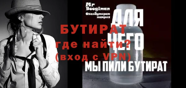 тгк Балабаново