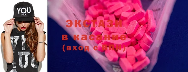 тгк Балабаново