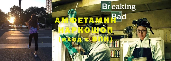 ешки Балахна