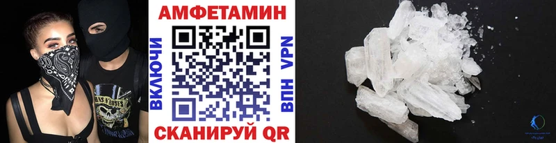 площадка какой сайт  как найти закладки  Горно-Алтайск  Метамфетамин винт 