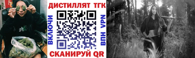 ТГК Wax  где купить наркоту  mega зеркало  Горно-Алтайск 